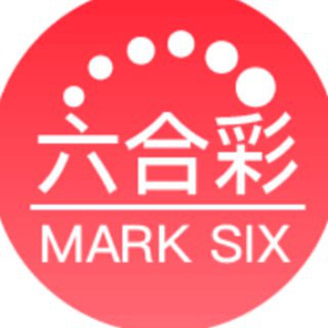 🔥六合彩 资料讨论🔥【禁广告】🔥