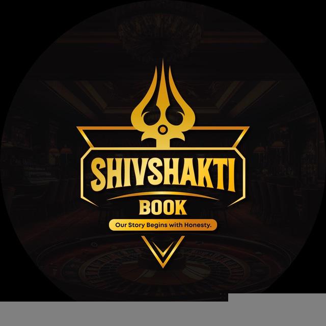 Shiv Shakti Book Official