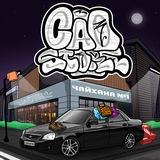 Cao Store