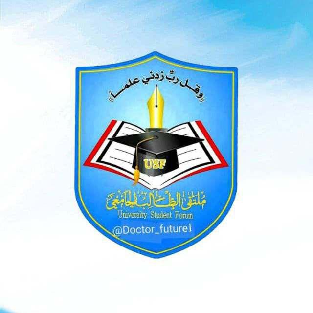 جامعة صنعاء