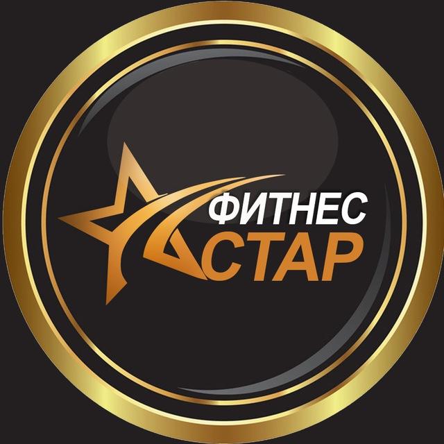 ФИТНЕССТАР | Самара : семинары , курсы , мастер-классы