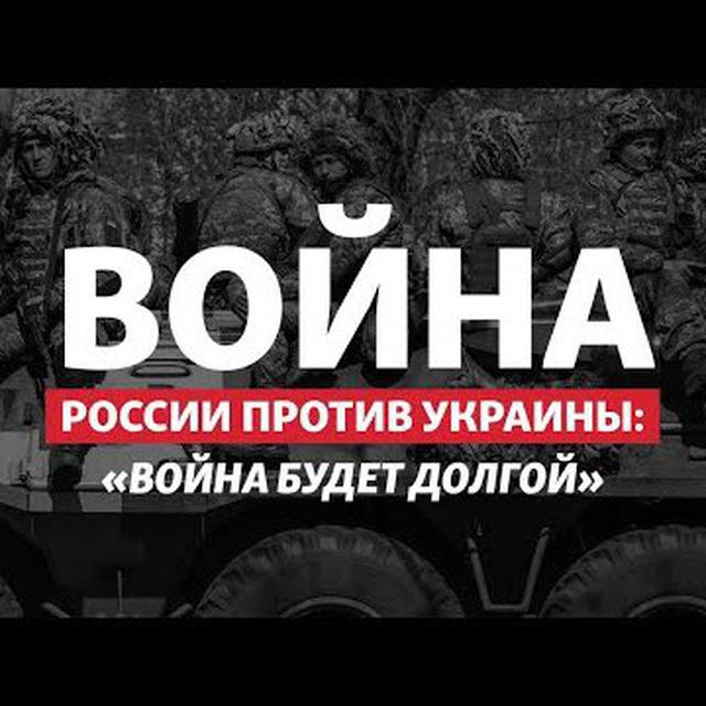 🔴 Live | Russia | War 🔴 18+