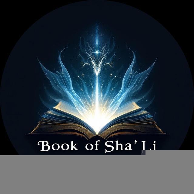 Book of Sha'Lí