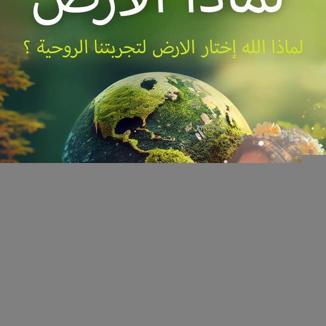 فضاء اليسر