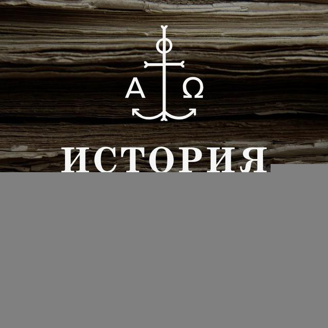 История мелким шрифтом СФИ