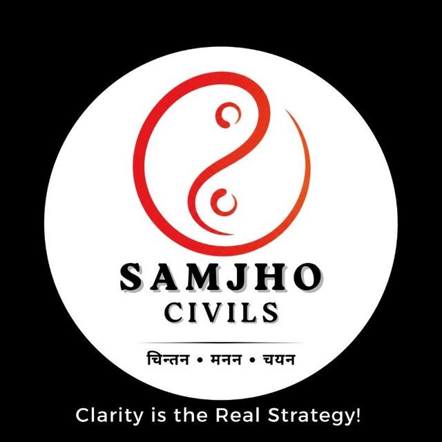 Samjho Civils