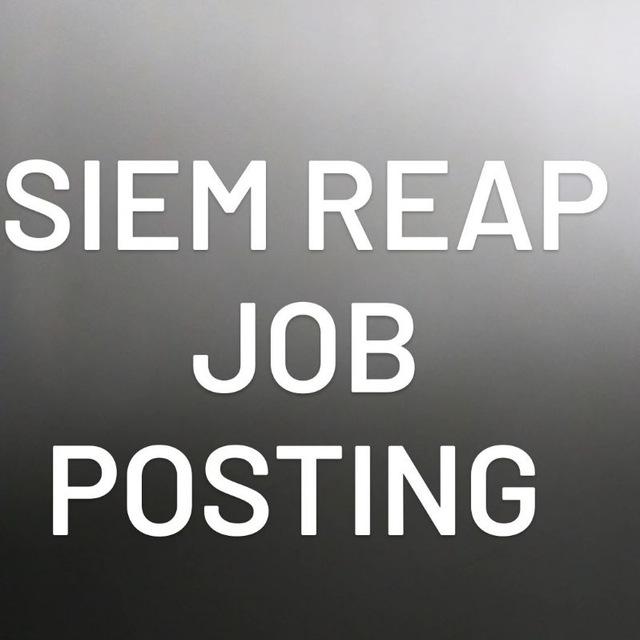 Siem Reap Job only-ព័តមានការងារ ក្នុងខេត្តសៀមរាប