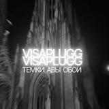 Обои | visaplugg