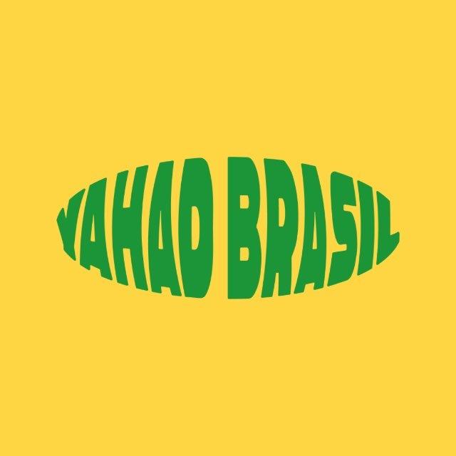 Яхад