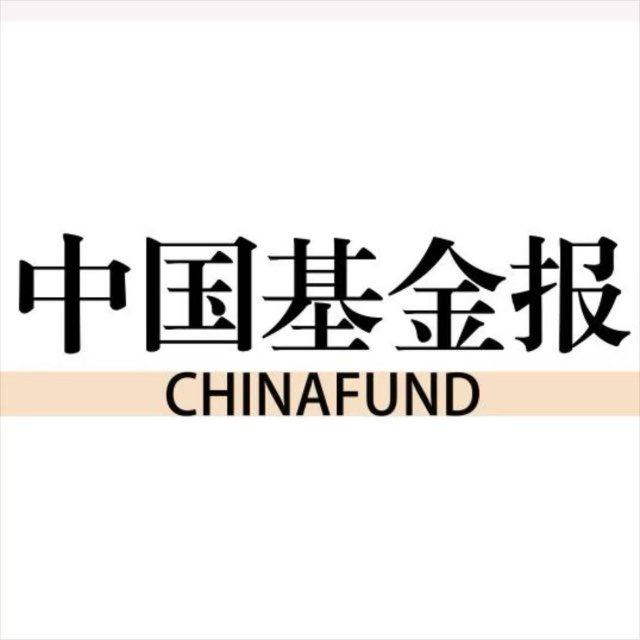 中国基金报