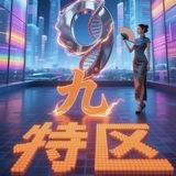 【九特区】💝全国高端外围💝模特 空姐 学生妹等💝