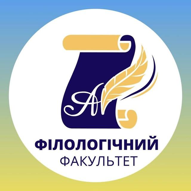 Вступ.Філологічний.Каразінський