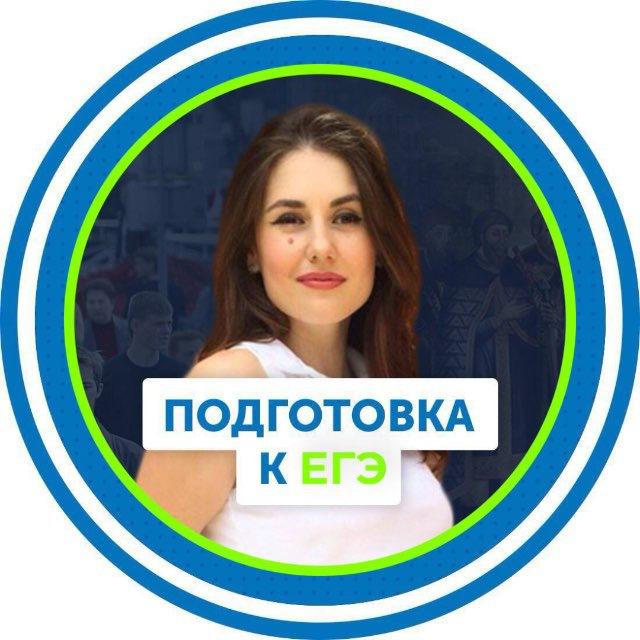эксперт | ЕГЭ | общество