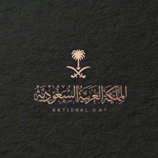 وظايف عسكرية وغيرها 🇸🇦.