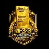 4-3-3 eFOOTBALL በኢትዮጵያ