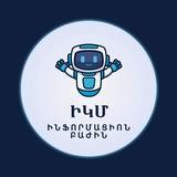 ԻԿՄ ԻՆՖՈ