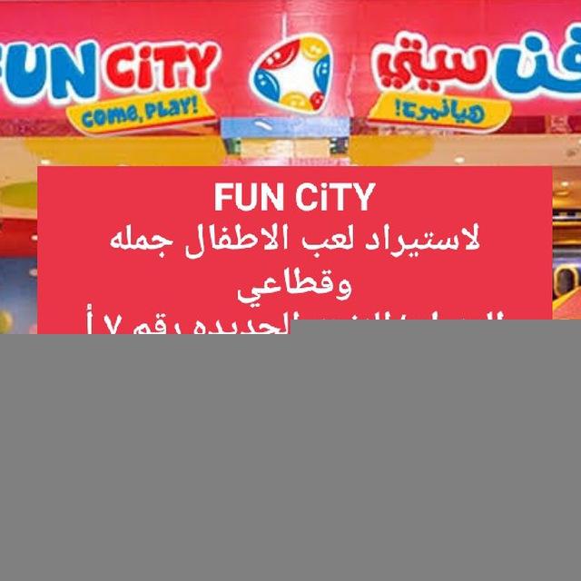 FUN CITY