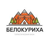 Турбаза «Белокуриха»