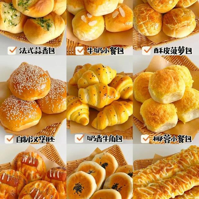 Best Friend （好朋友精致蛋糕🍰🍞🍮 新鲜面包 西点