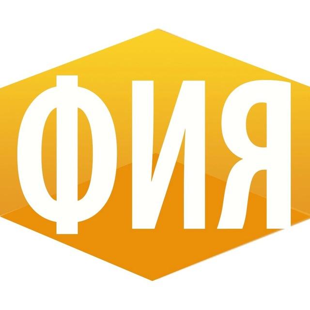 Факультет иностранных языков | ФИЯ НГПУ
