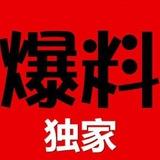 菲律宾华人事件
