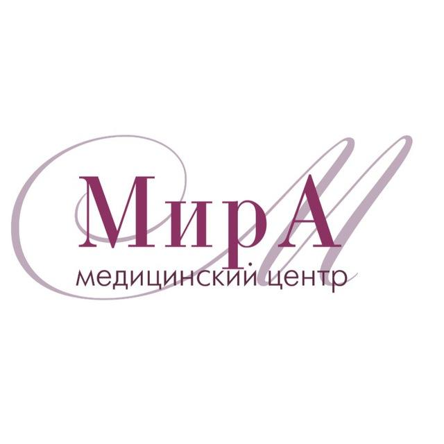 Клиника «МирА»