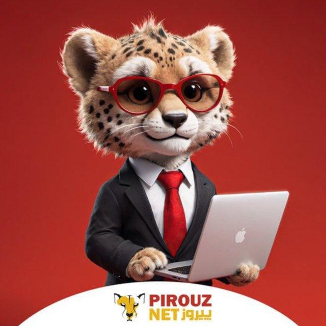 کانال پیروزنت⚡️PirouzNet