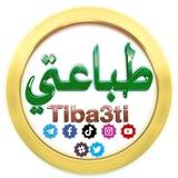 طباعتي