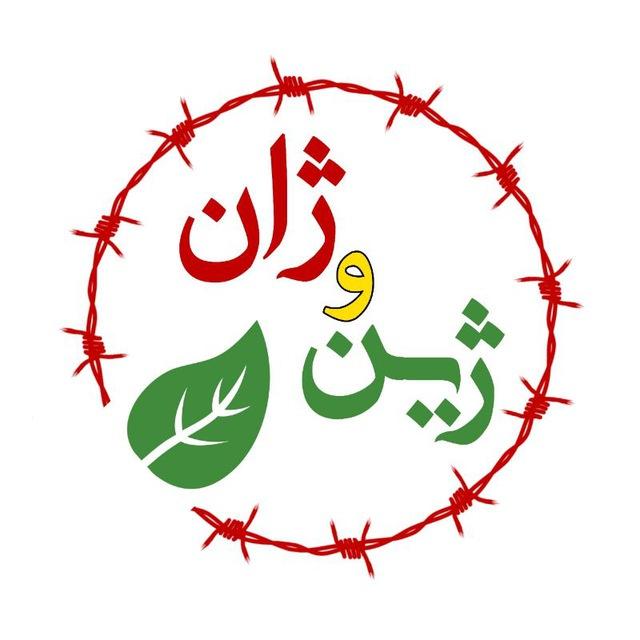 ژین و ژان