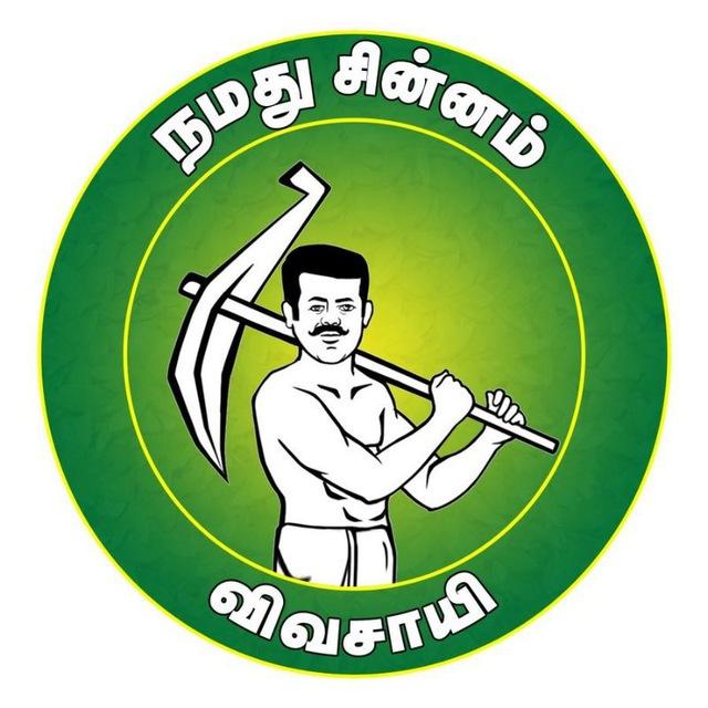 நாம் தமிழர் நூலகம்