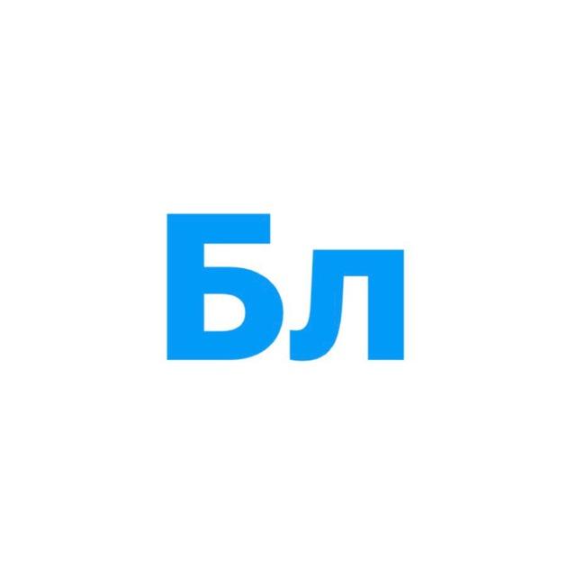 Бложек