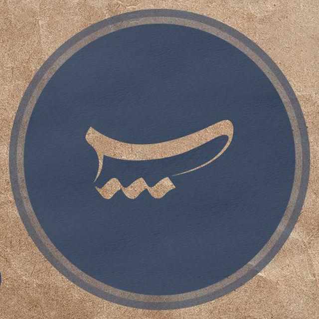 پادشاهی آسمان