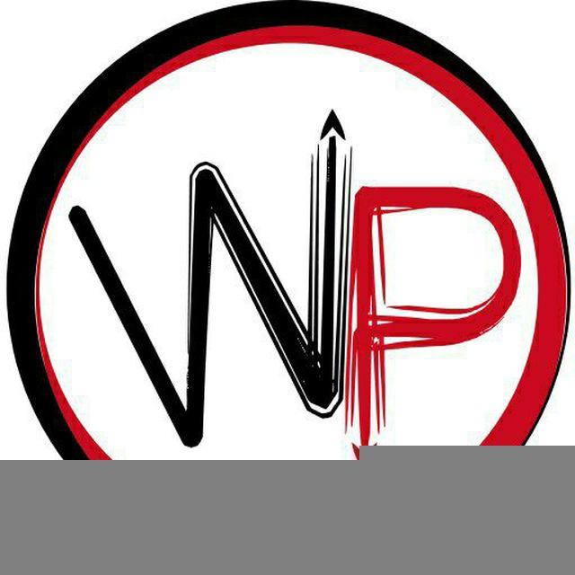Association Wanted Pedo