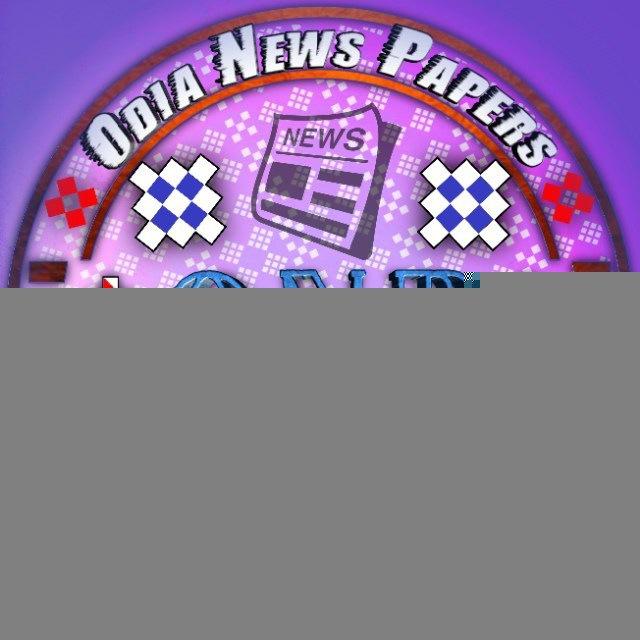 Odia Newspapers