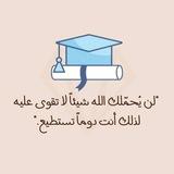 ڪتآڪيت تٌآنِيَة ثآنؤي 🐣