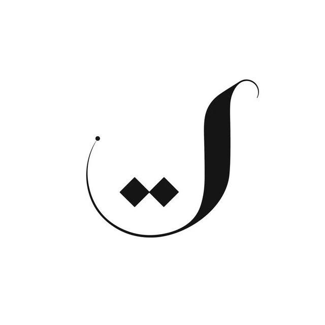 Sup are be