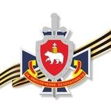 Министерство территориальной безопасности Пермского края