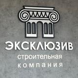 СТРОИТЕЛЬСТВО ДОМОВ / ВЛАДИВОСТОК