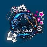 کد های الایت موشن