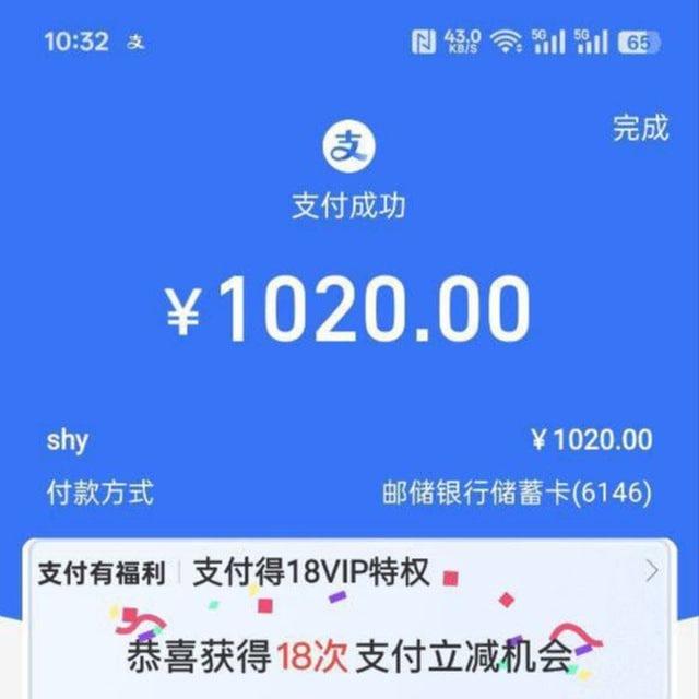 支付宝解封 微信解封 抖音解封 小红书解封