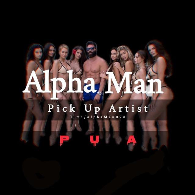 مرد آلفا | Alpha man جذب زنان و کاریزما