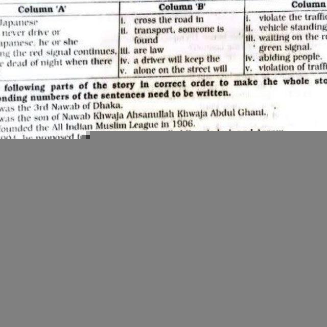 2026 এস এস সি সকল বোর্ড প্রশ্ন