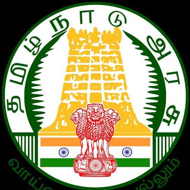 TNPSC Study Materials