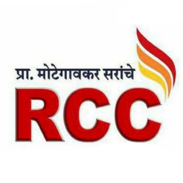 RCC Papers 🧿