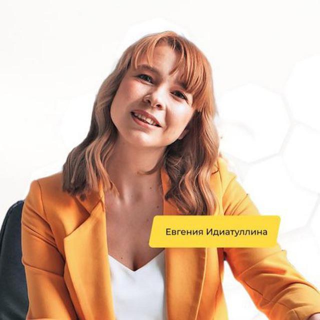 Финансы и инвестиции Евгения Идиатуллина