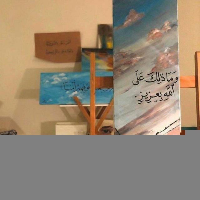 بقرب الله نزهر 💙🦋
