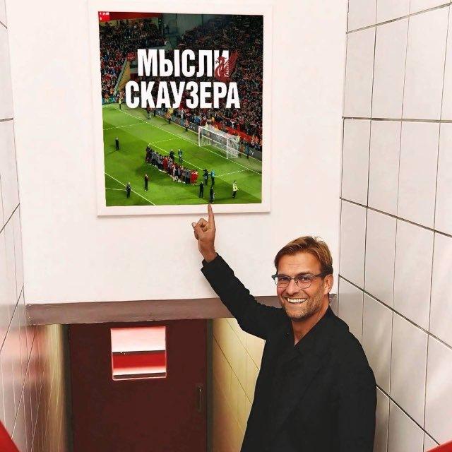 Мысли скаузера