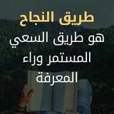 وظائف عمل