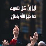معا إلي الجنة💙