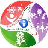Инфоканал 536